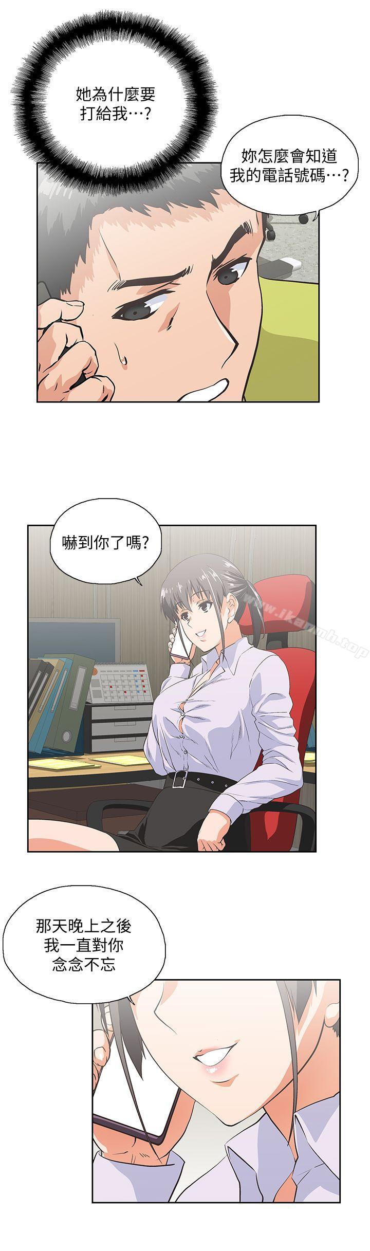 第33话-不要想太多-女上男下-哈士奇小子 , 变态啪啪啪（第6张）