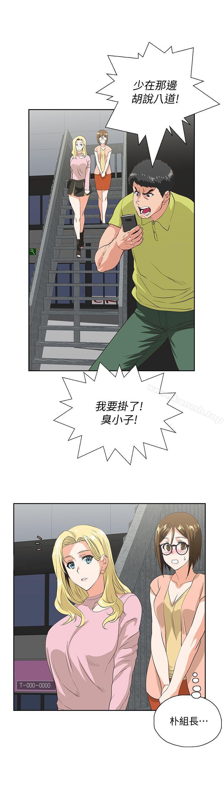 第33话-不要想太多-女上男下-哈士奇小子 , 变态啪啪啪（第23张）