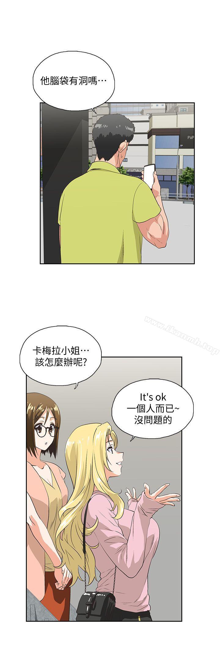 第33话-不要想太多-女上男下-哈士奇小子 , 变态啪啪啪（第24张）