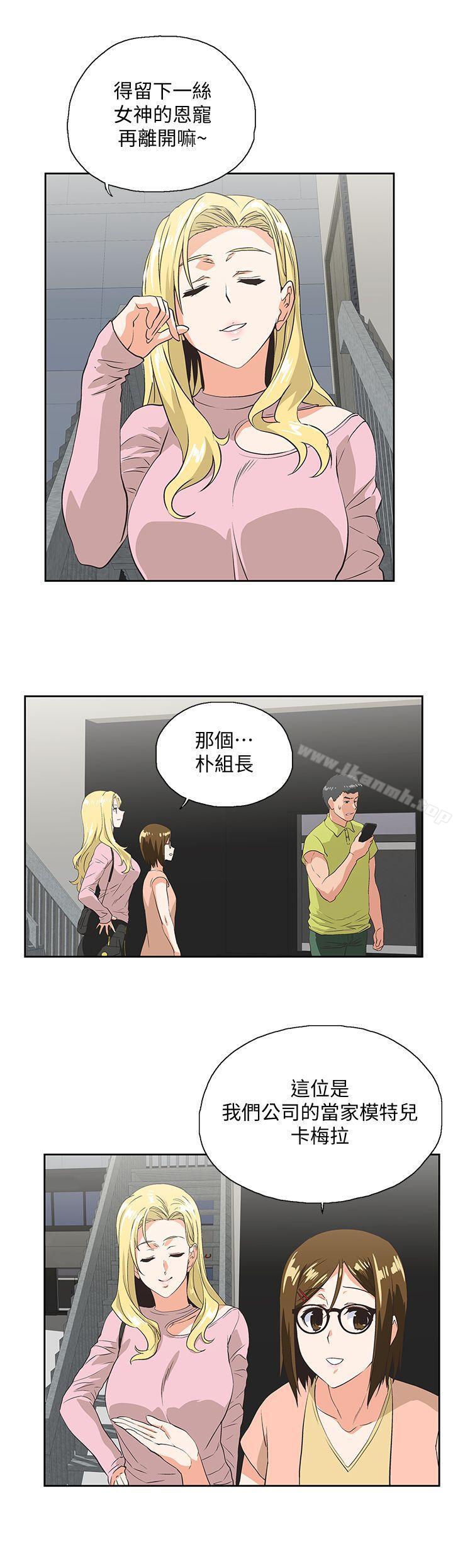 第33话-不要想太多-女上男下-哈士奇小子 , 变态啪啪啪（第25张）