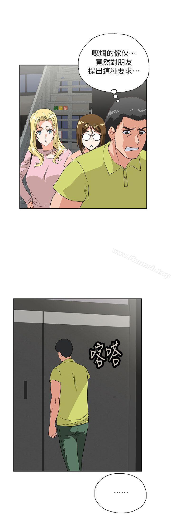 第33话-不要想太多-女上男下-哈士奇小子 , 变态啪啪啪（第26张）