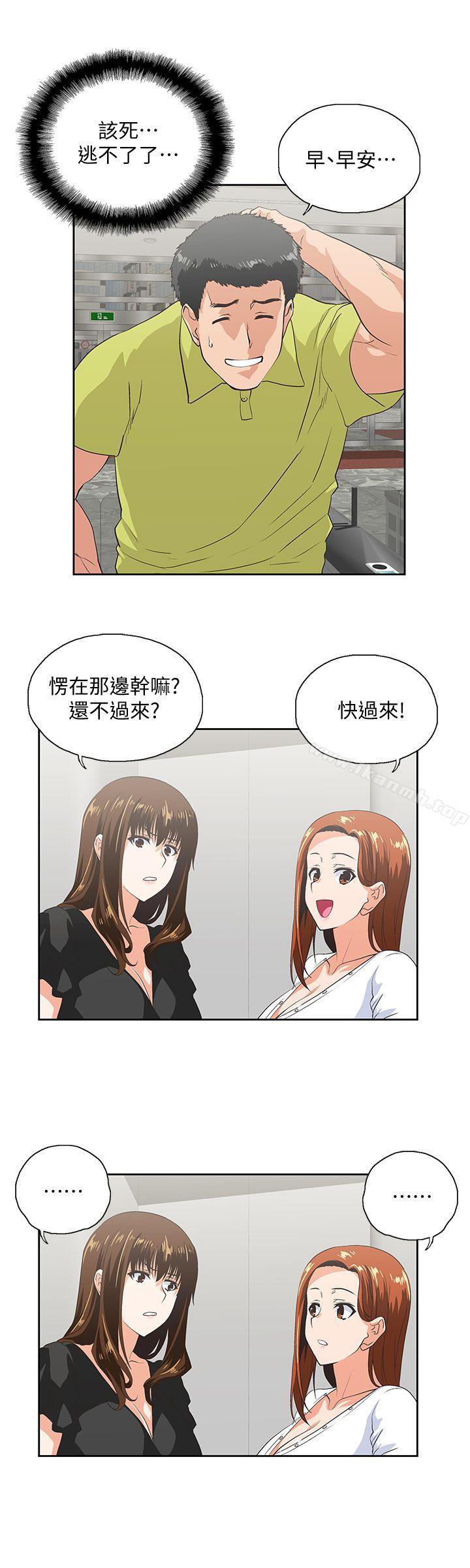 第34话-让男人变成禽兽的珠莉-女上男下-哈士奇小子 , 变态啪啪啪（第11张）