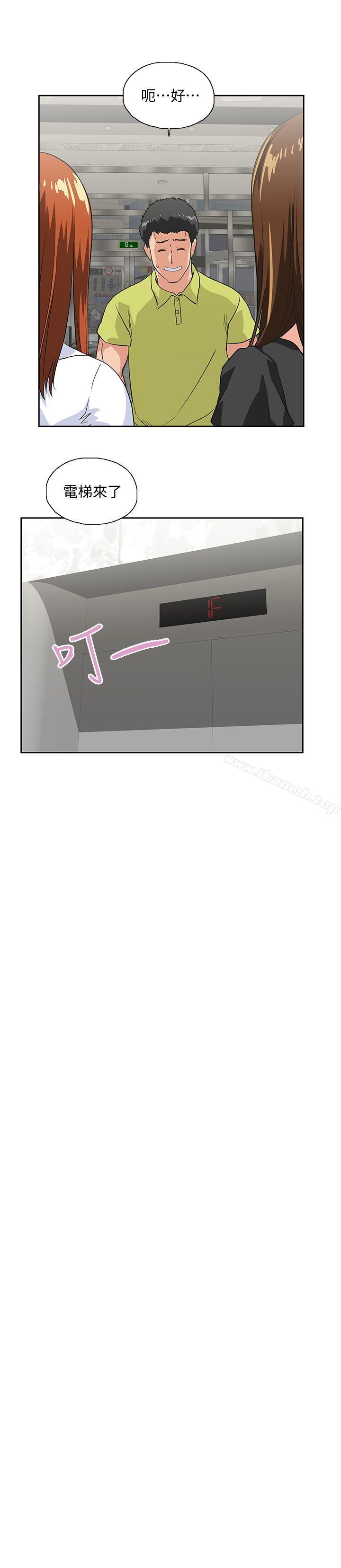 第34话-让男人变成禽兽的珠莉-女上男下-哈士奇小子 , 变态啪啪啪（第12张）