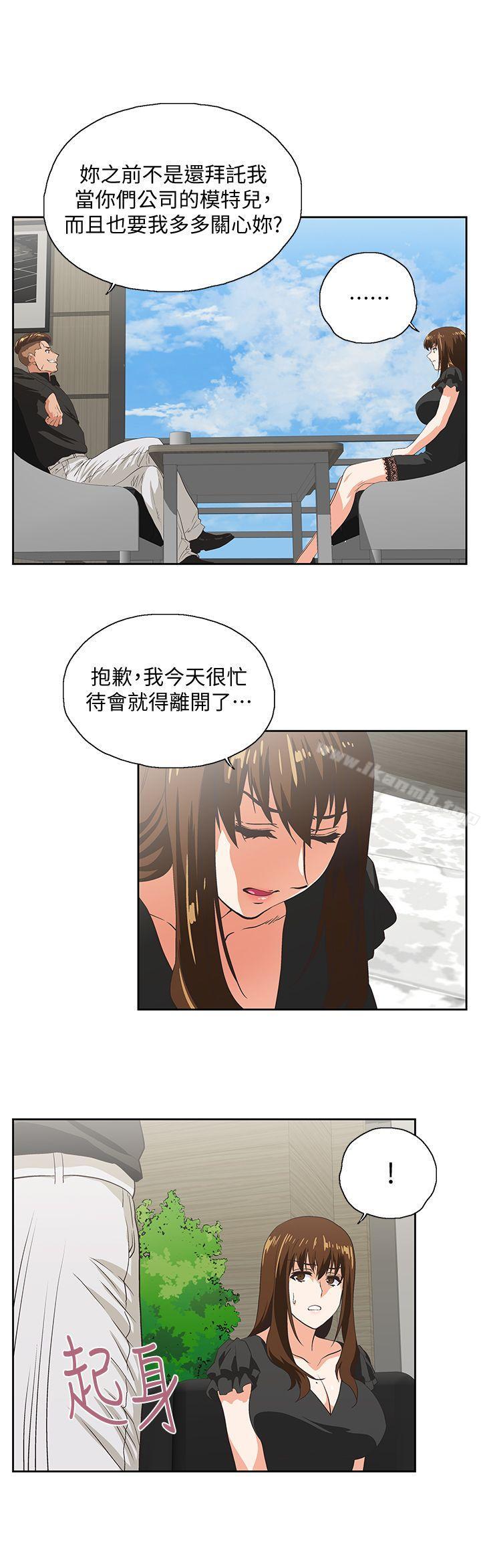 第35话-怎么能让老公败兴而归?-女上男下-哈士奇小子 , 变态啪啪啪（第6张）