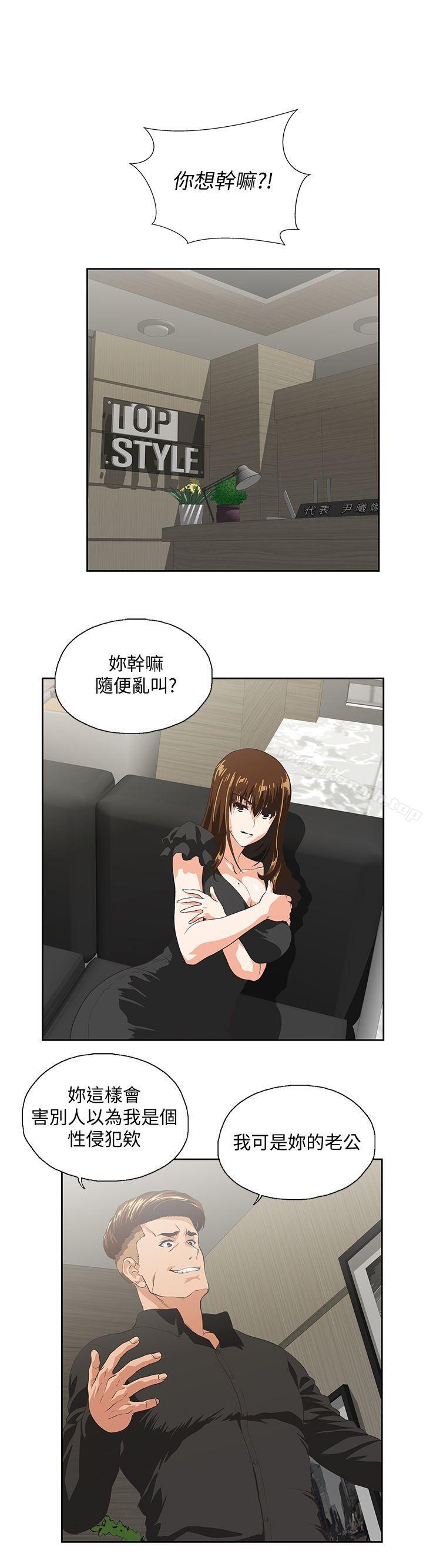 第35话-怎么能让老公败兴而归?-女上男下-哈士奇小子 , 变态啪啪啪（第8张）