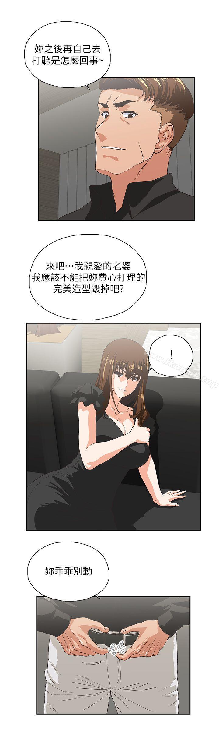 第35话-怎么能让老公败兴而归?-女上男下-哈士奇小子 , 变态啪啪啪（第10张）