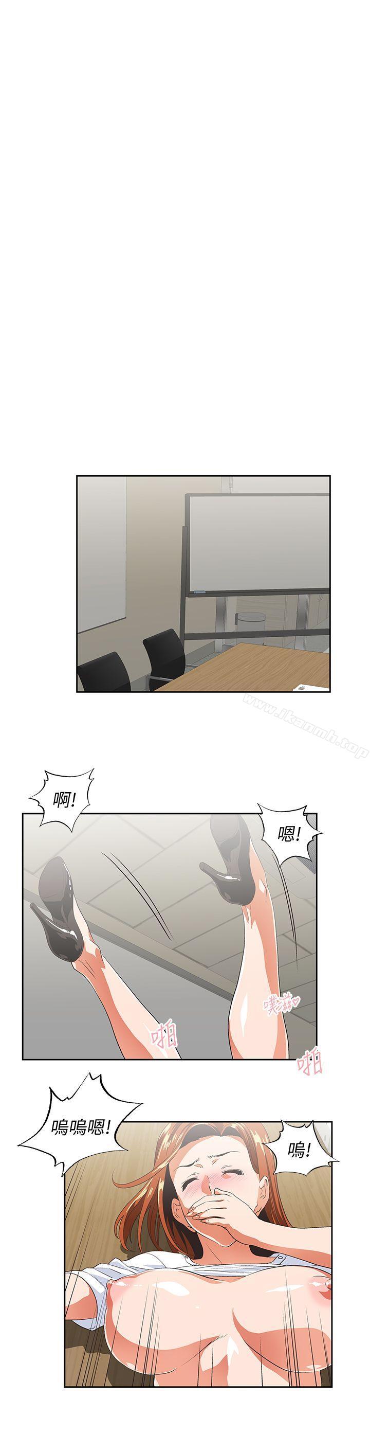 第35话-怎么能让老公败兴而归?-女上男下-哈士奇小子 , 变态啪啪啪（第14张）