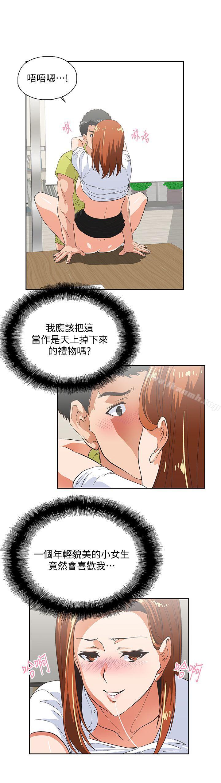第35话-怎么能让老公败兴而归?-女上男下-哈士奇小子 , 变态啪啪啪（第20张）
