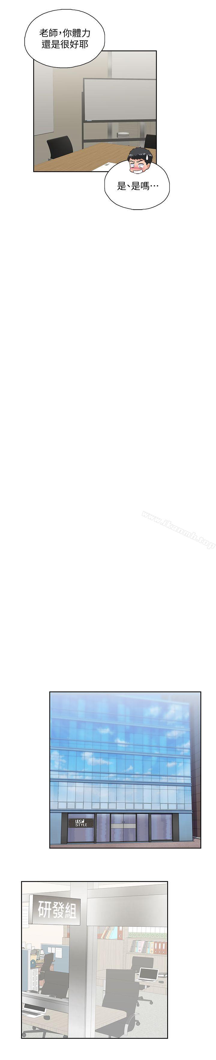第35话-怎么能让老公败兴而归?-女上男下-哈士奇小子 , 变态啪啪啪（第24张）