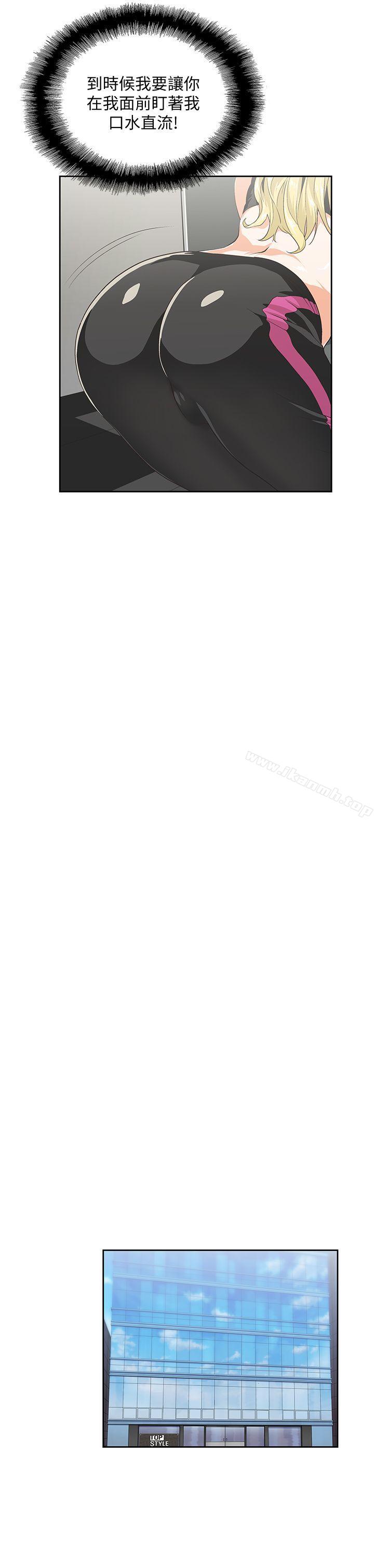 第36话-不准再这么随意对待我-女上男下-哈士奇小子 , 变态啪啪啪（第8张）