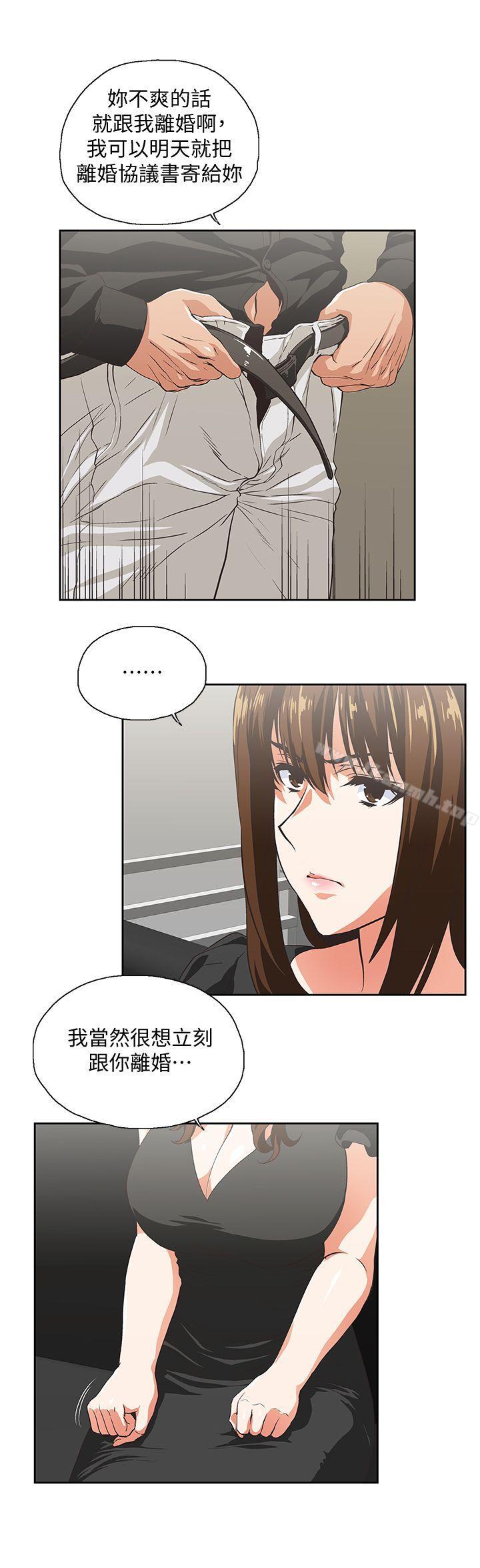 第36话-不准再这么随意对待我-女上男下-哈士奇小子 , 变态啪啪啪（第18张）