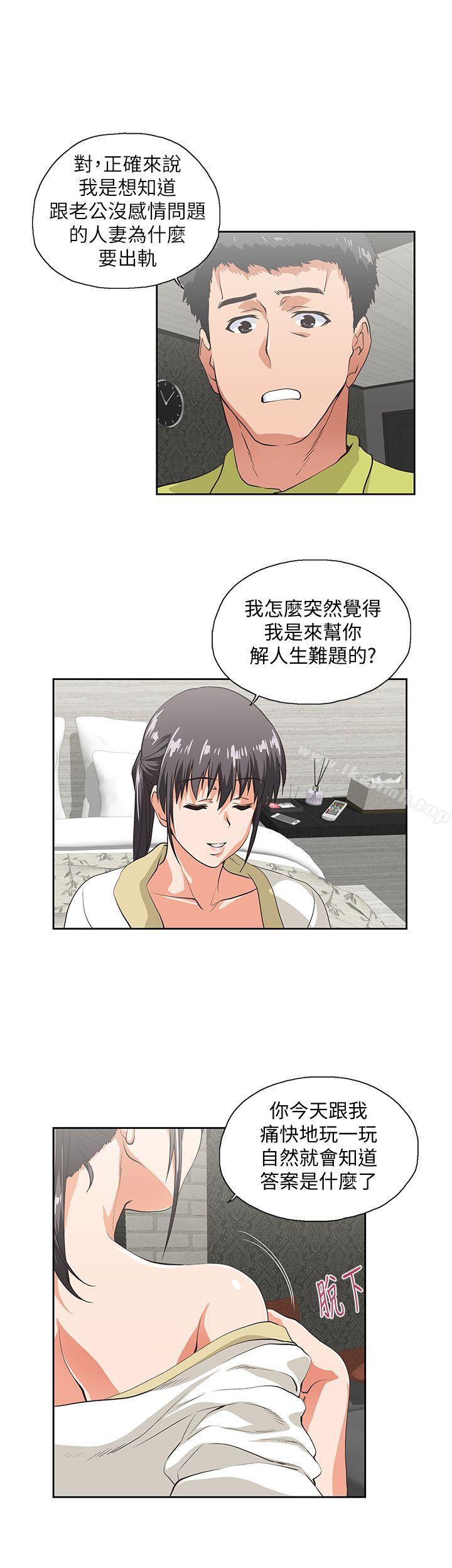 第37话-在床上谘询人生难题-女上男下-哈士奇小子 , 变态啪啪啪（第5张）