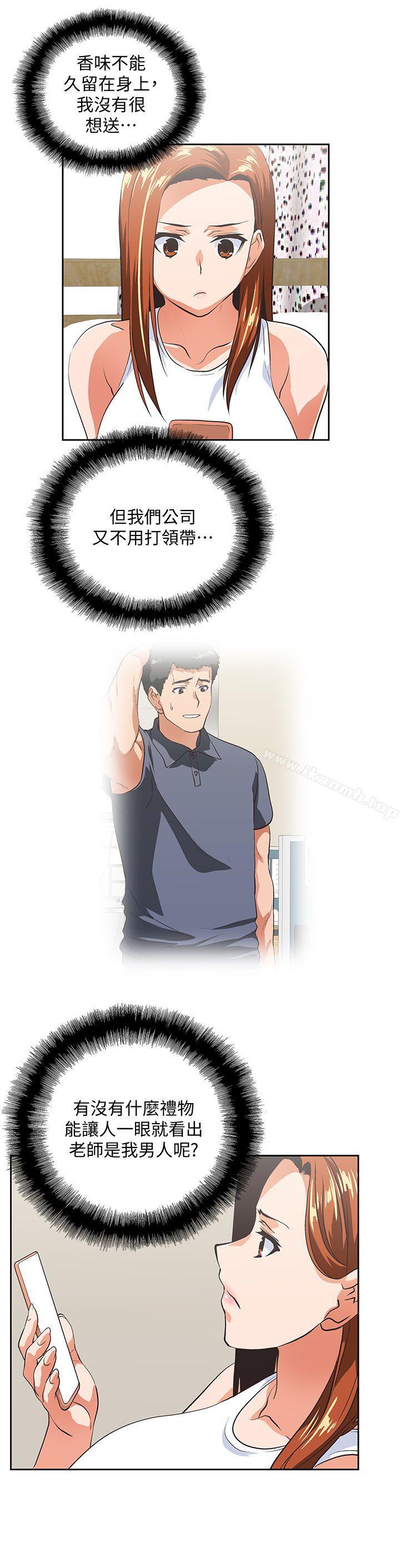 第37话-在床上谘询人生难题-女上男下-哈士奇小子 , 变态啪啪啪（第11张）