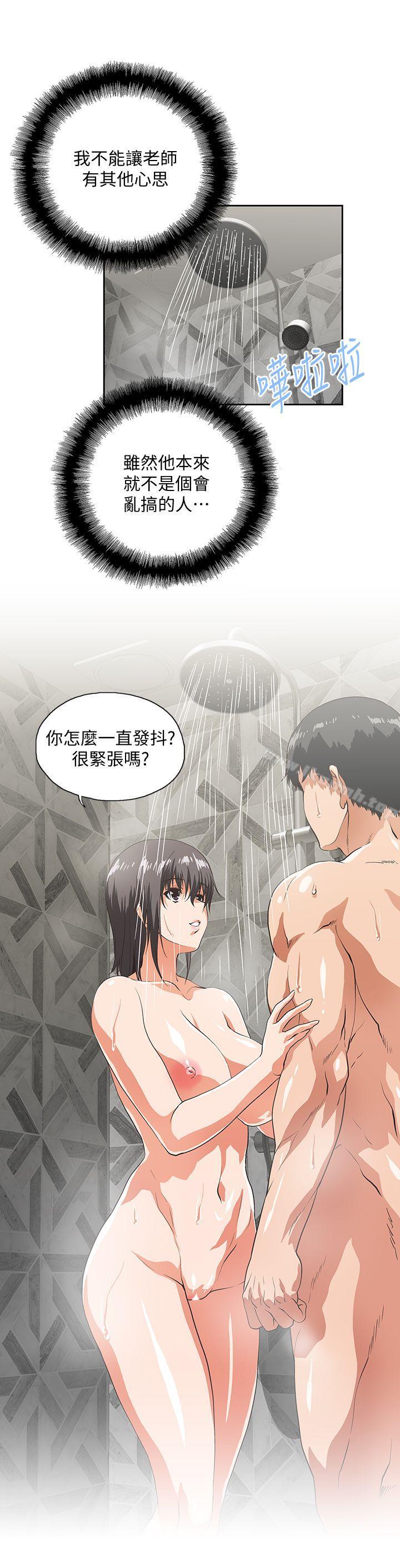 第37话-在床上谘询人生难题-女上男下-哈士奇小子 , 变态啪啪啪（第12张）