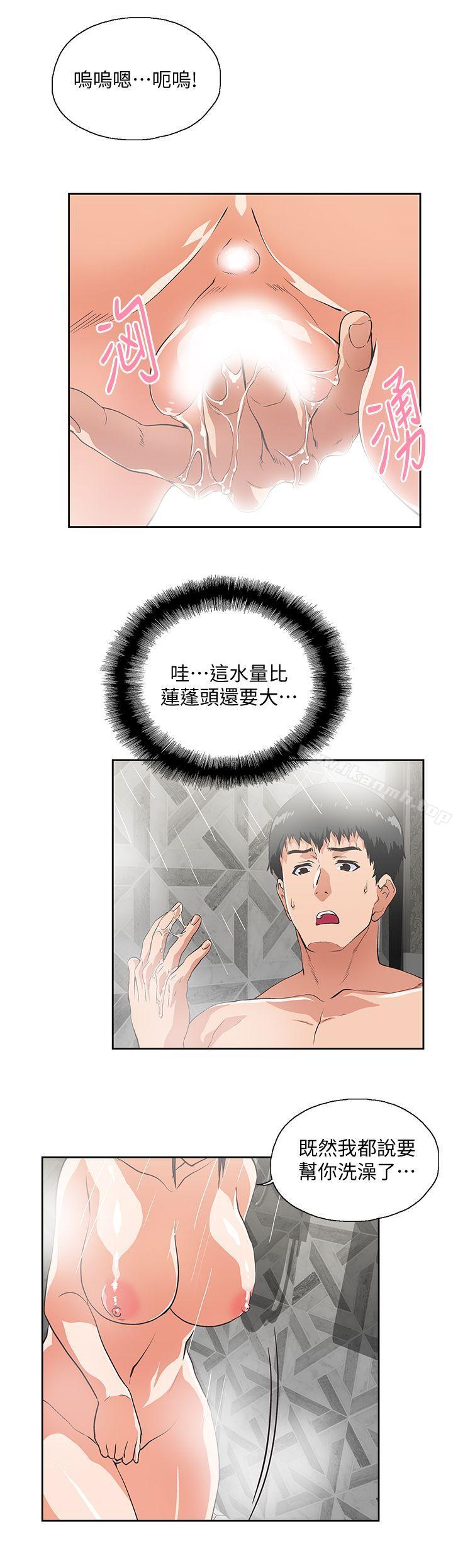 第37话-在床上谘询人生难题-女上男下-哈士奇小子 , 变态啪啪啪（第17张）