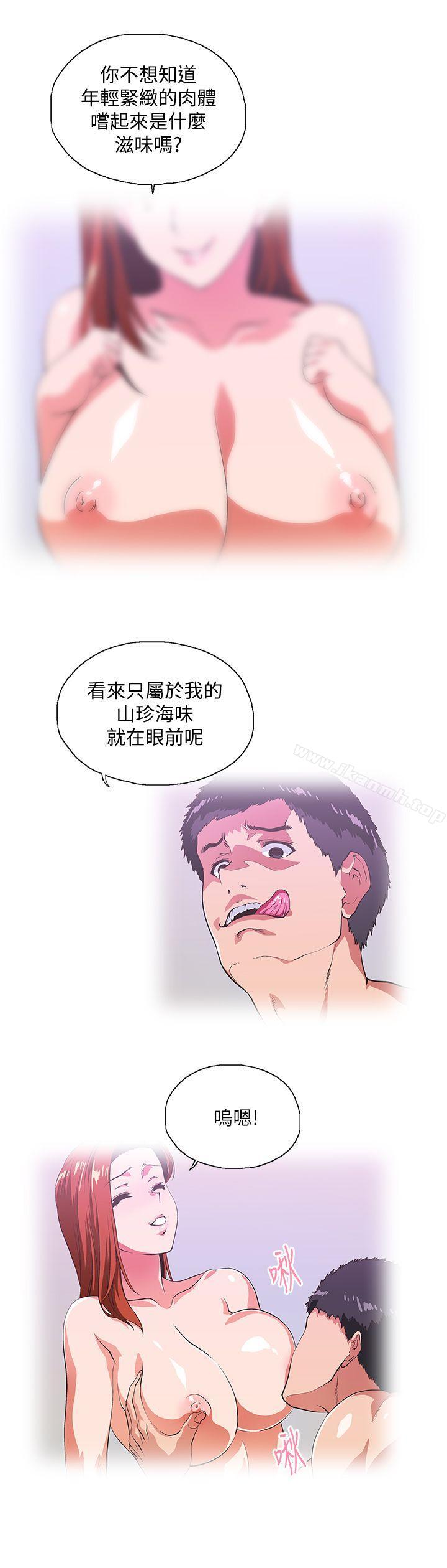 第39话-为什么要偷吃单身男子-女上男下-哈士奇小子 , 变态啪啪啪（第7张）
