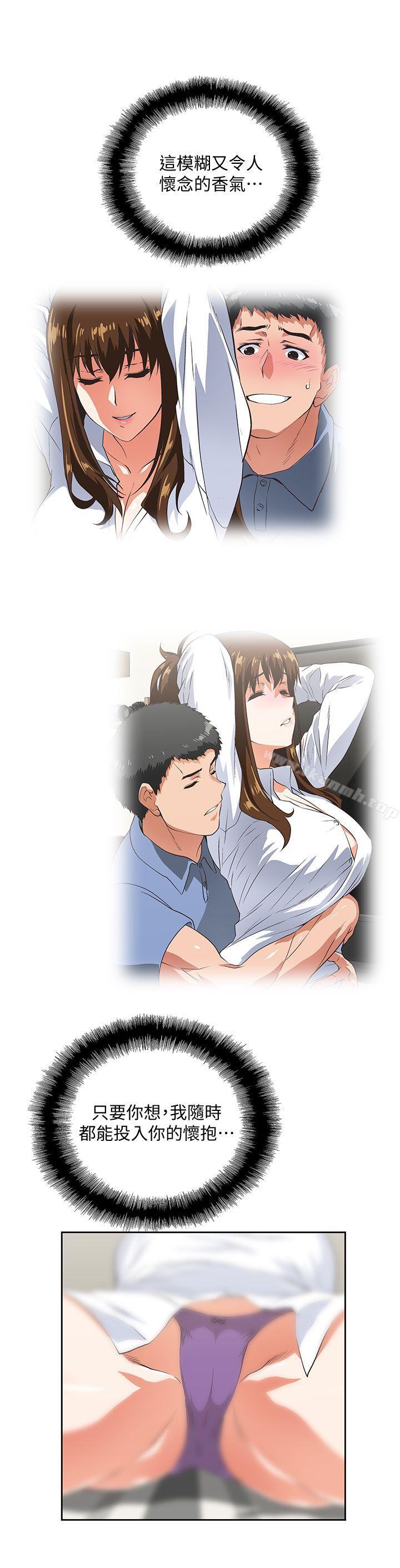第39话-为什么要偷吃单身男子-女上男下-哈士奇小子 , 变态啪啪啪（第11张）