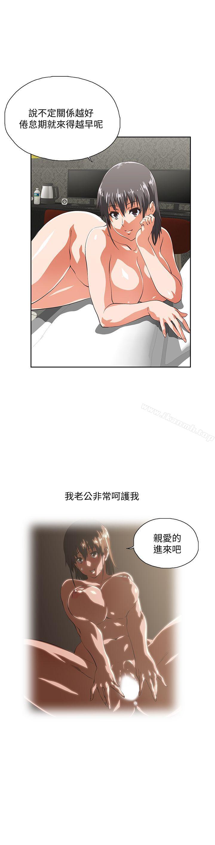 第39话-为什么要偷吃单身男子-女上男下-哈士奇小子 , 变态啪啪啪（第17张）