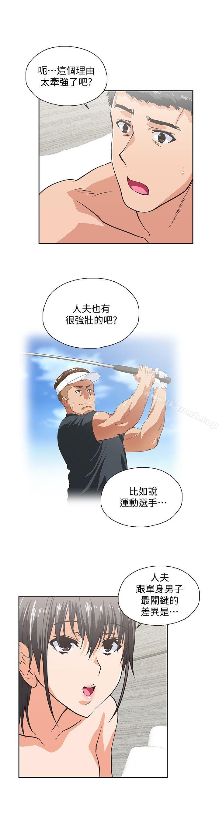 第39话-为什么要偷吃单身男子-女上男下-哈士奇小子 , 变态啪啪啪（第21张）