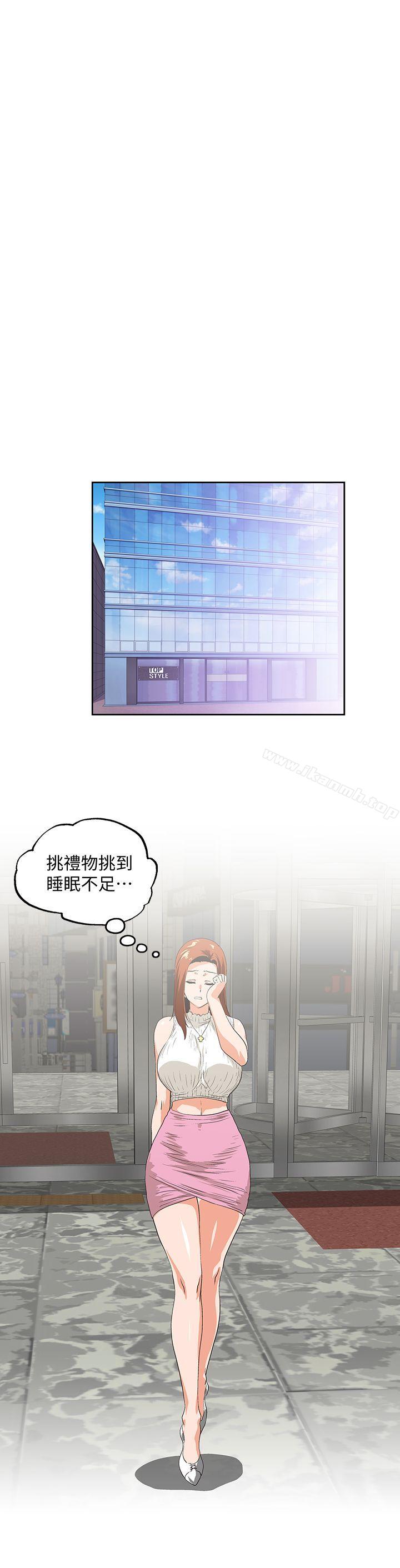 第39话-为什么要偷吃单身男子-女上男下-哈士奇小子 , 变态啪啪啪（第29张）