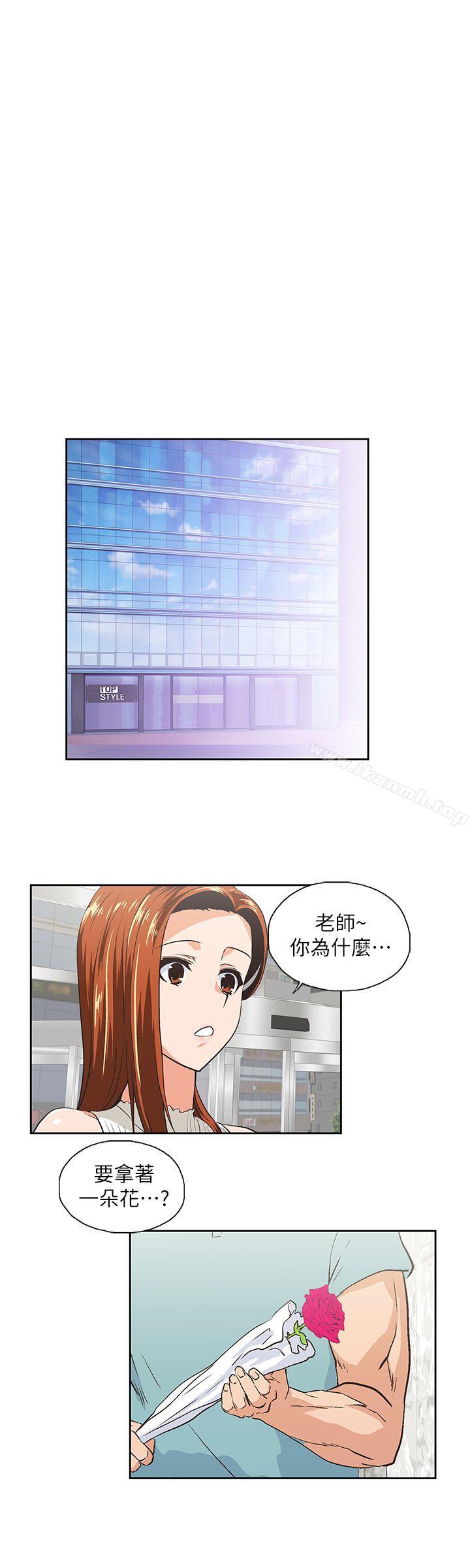 第40话-让我来消解妳的慾求不满-女上男下-哈士奇小子 , 变态啪啪啪（第4张）