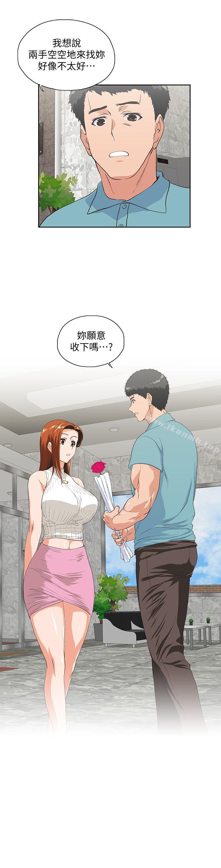 第40话-让我来消解妳的慾求不满-女上男下-哈士奇小子 , 变态啪啪啪（第5张）