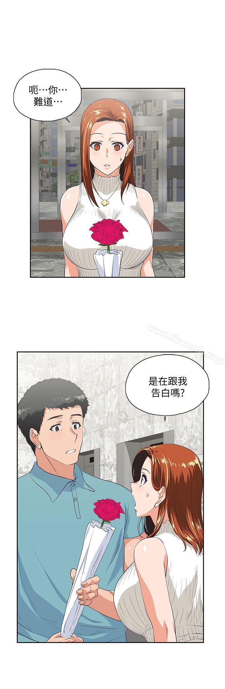 第40话-让我来消解妳的慾求不满-女上男下-哈士奇小子 , 变态啪啪啪（第6张）
