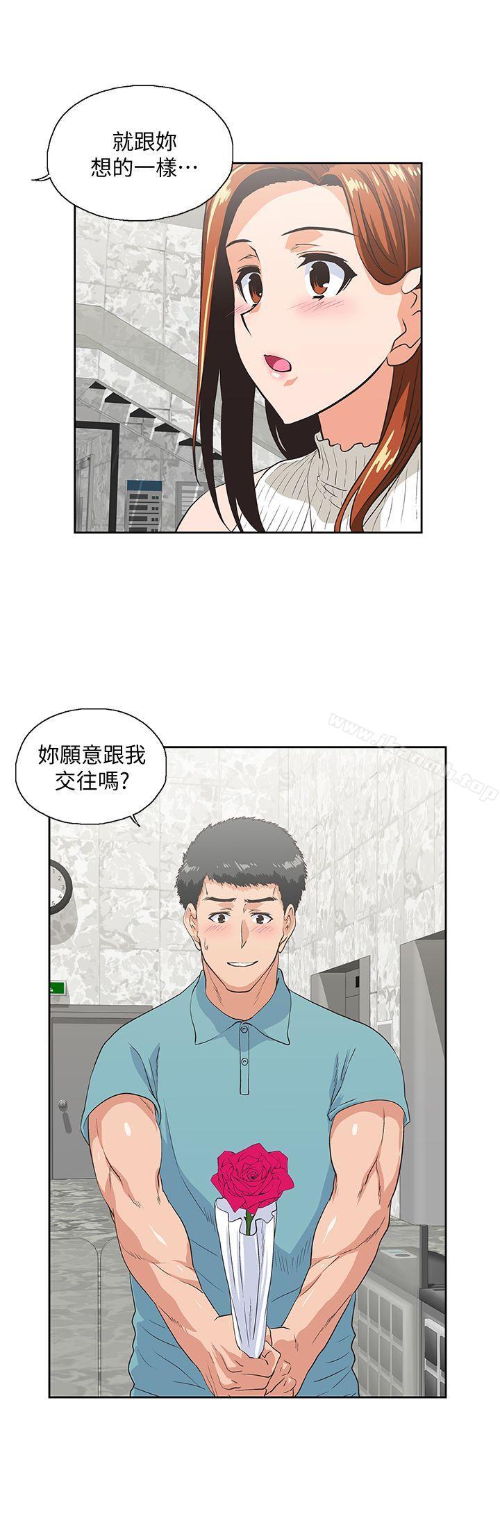 第40话-让我来消解妳的慾求不满-女上男下-哈士奇小子 , 变态啪啪啪（第8张）