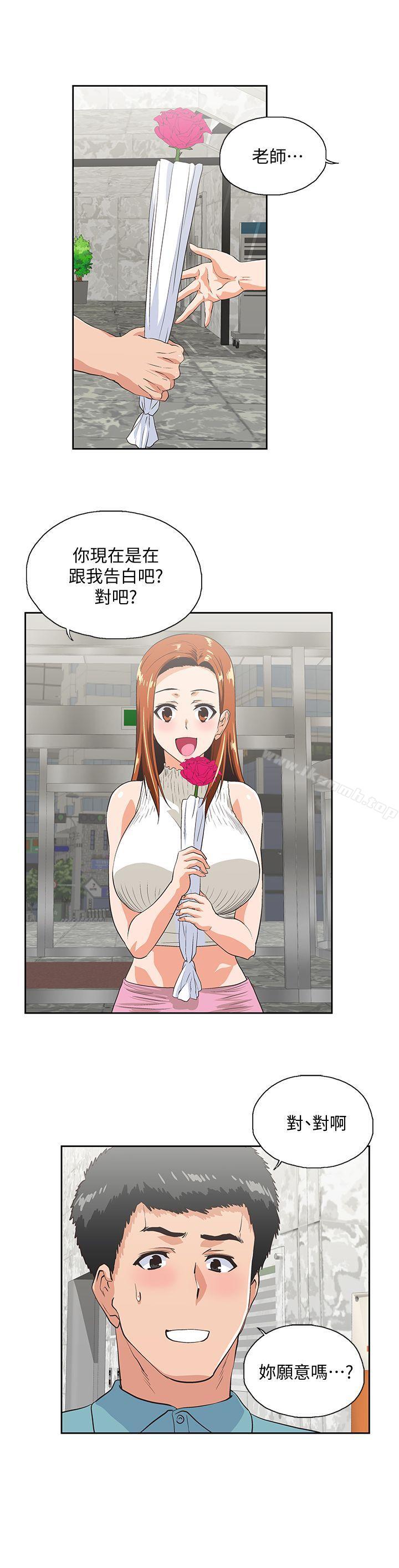 第40话-让我来消解妳的慾求不满-女上男下-哈士奇小子 , 变态啪啪啪（第9张）