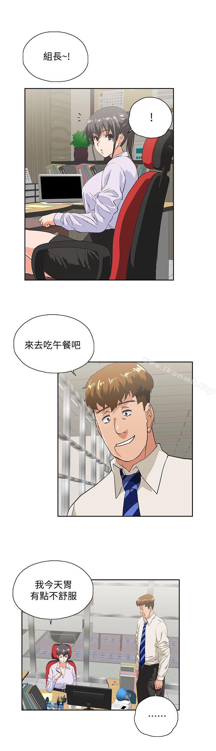 第40话-让我来消解妳的慾求不满-女上男下-哈士奇小子 , 变态啪啪啪（第15张）