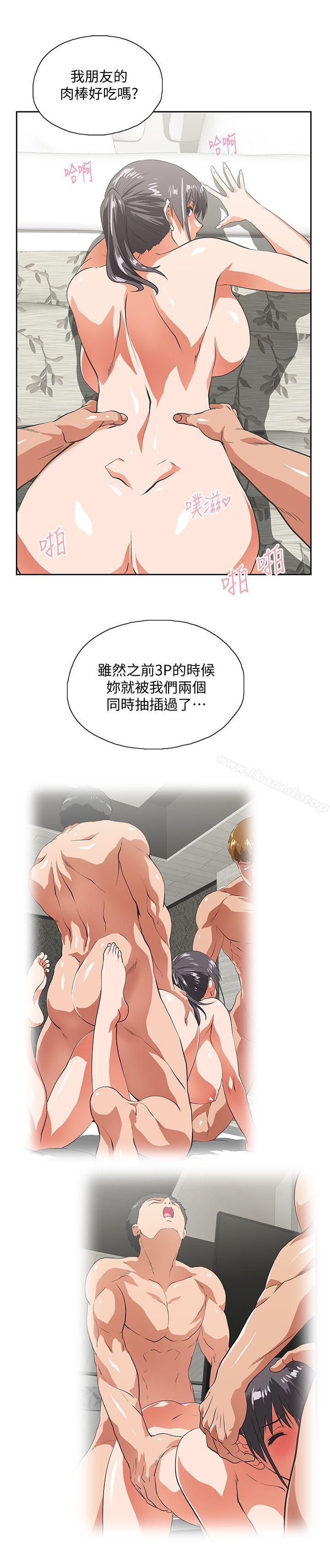 第40话-让我来消解妳的慾求不满-女上男下-哈士奇小子 , 变态啪啪啪（第19张）