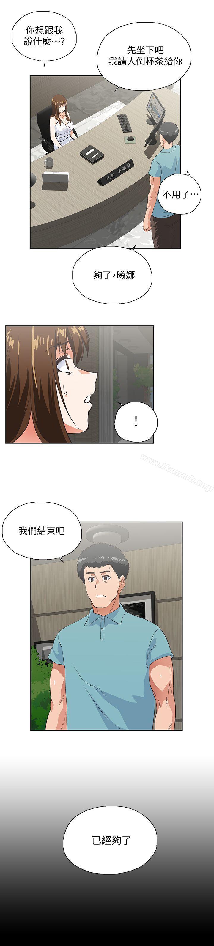第41话-不只是玩玩的-女上男下-哈士奇小子 , 变态啪啪啪（第3张）