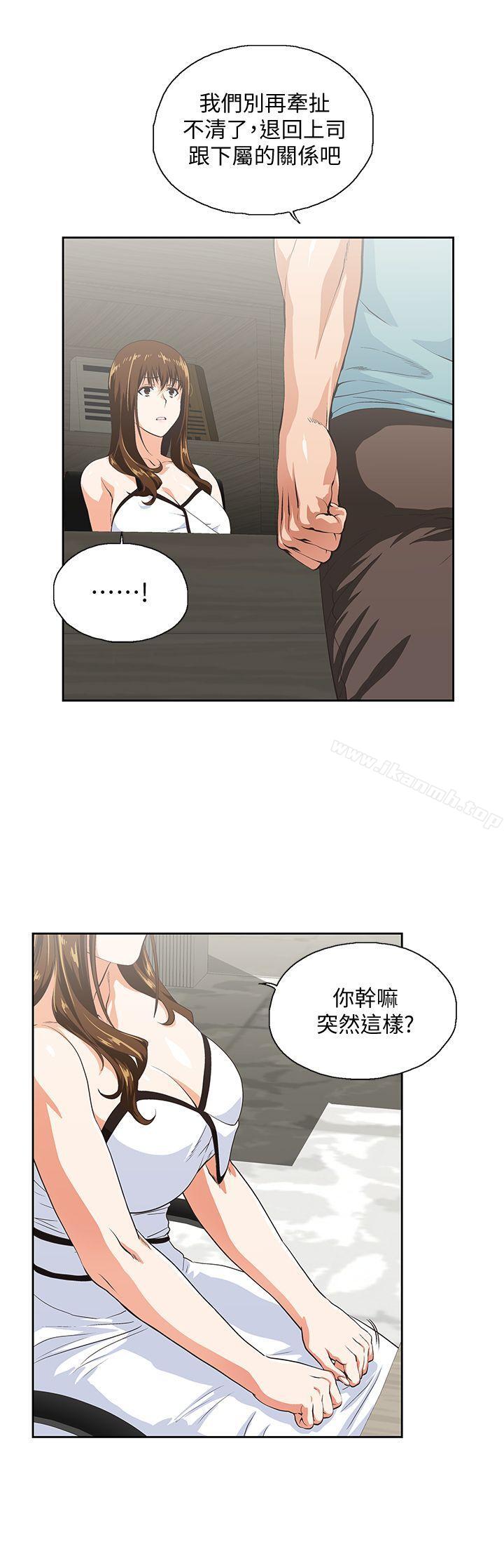 第41话-不只是玩玩的-女上男下-哈士奇小子 , 变态啪啪啪（第7张）