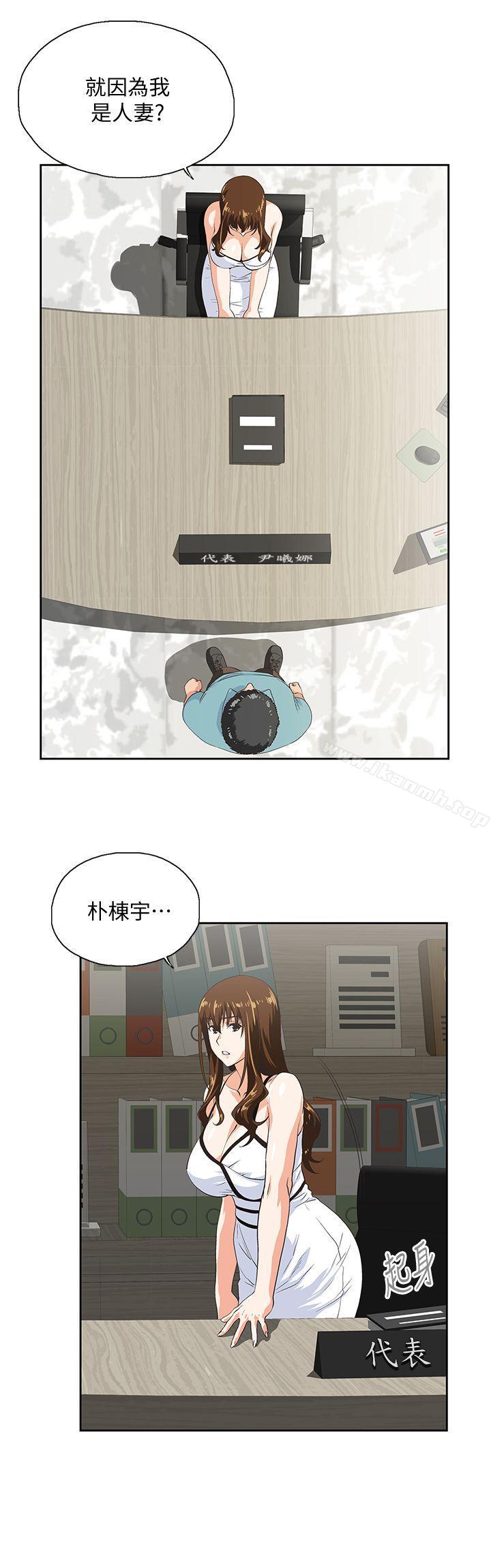 第41话-不只是玩玩的-女上男下-哈士奇小子 , 变态啪啪啪（第8张）