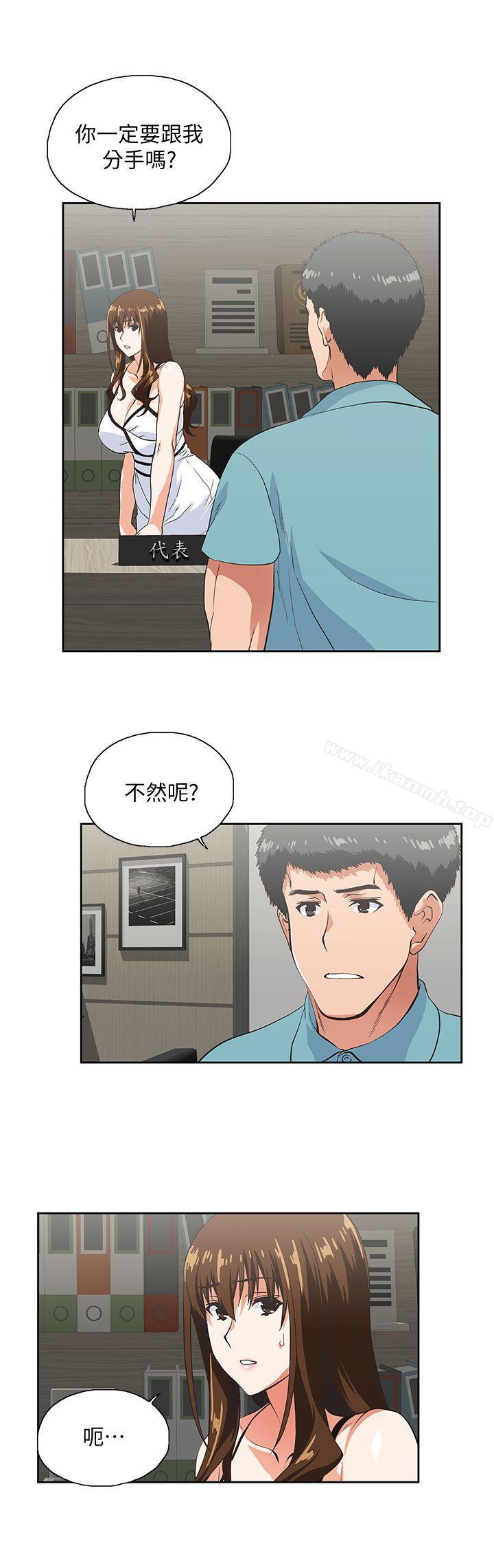 第41话-不只是玩玩的-女上男下-哈士奇小子 , 变态啪啪啪（第9张）