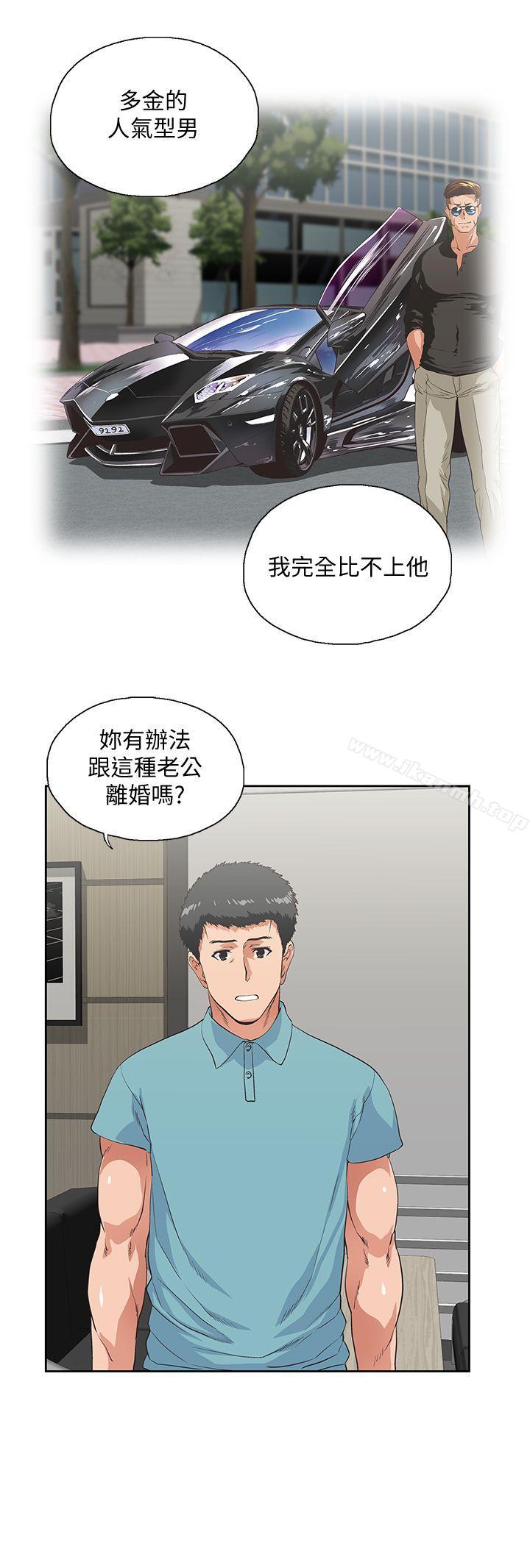 第41话-不只是玩玩的-女上男下-哈士奇小子 , 变态啪啪啪（第11张）
