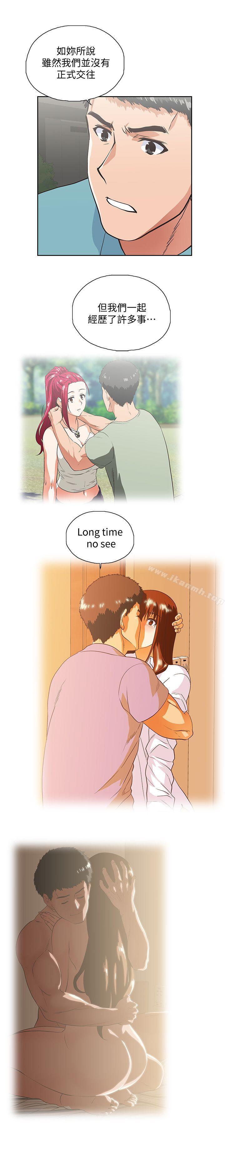 第41话-不只是玩玩的-女上男下-哈士奇小子 , 变态啪啪啪（第18张）