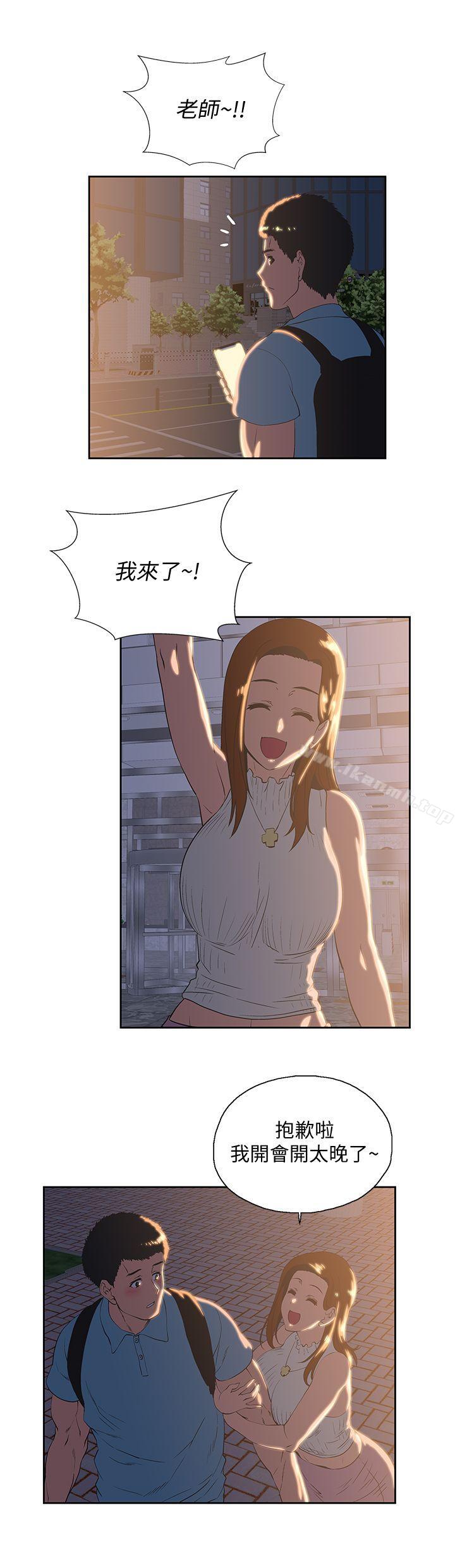 第41话-不只是玩玩的-女上男下-哈士奇小子 , 变态啪啪啪（第23张）
