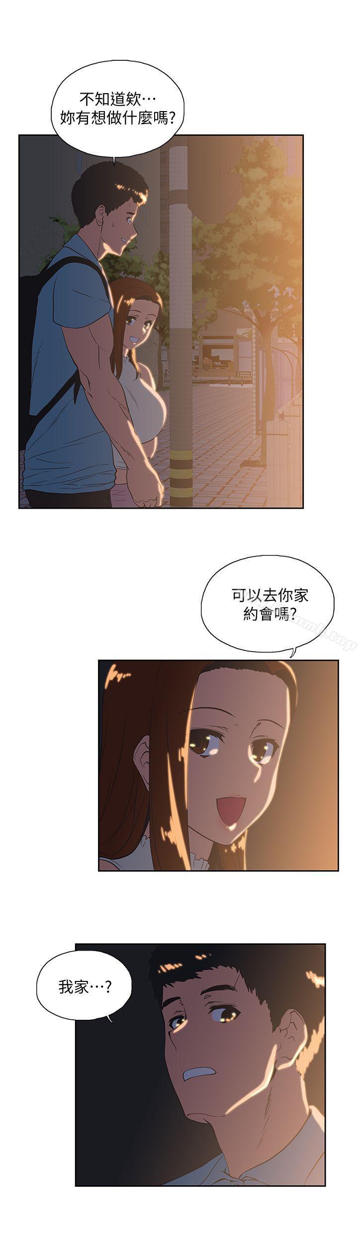 第41话-不只是玩玩的-女上男下-哈士奇小子 , 变态啪啪啪（第25张）