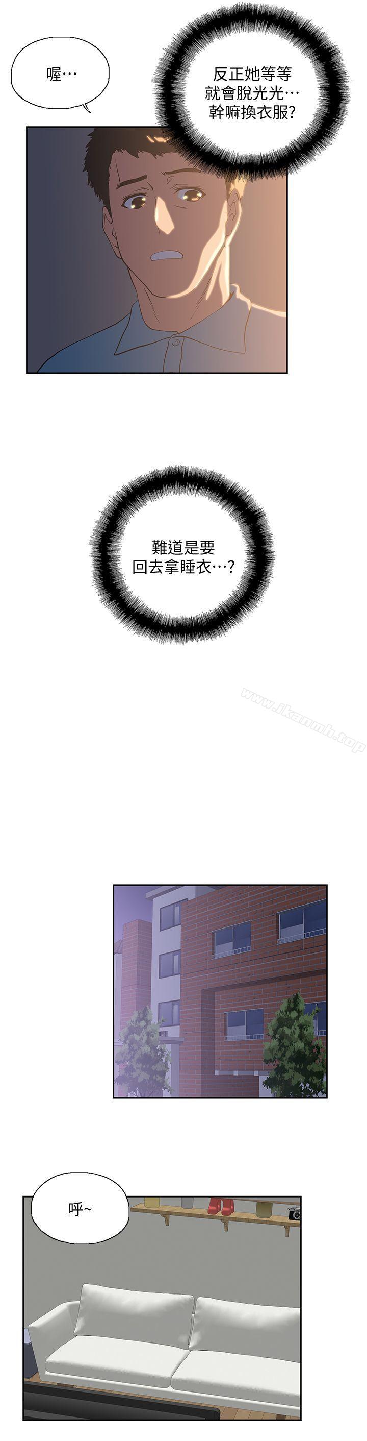 第41话-不只是玩玩的-女上男下-哈士奇小子 , 变态啪啪啪（第27张）