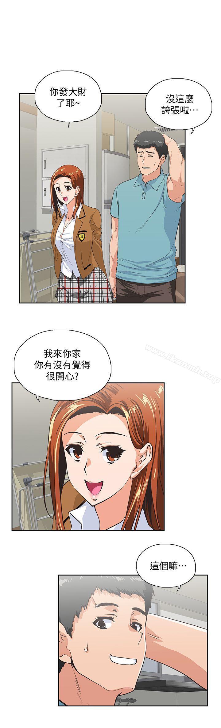 第42话-帮珠莉课后辅导-女上男下-哈士奇小子 , 变态啪啪啪（第6张）