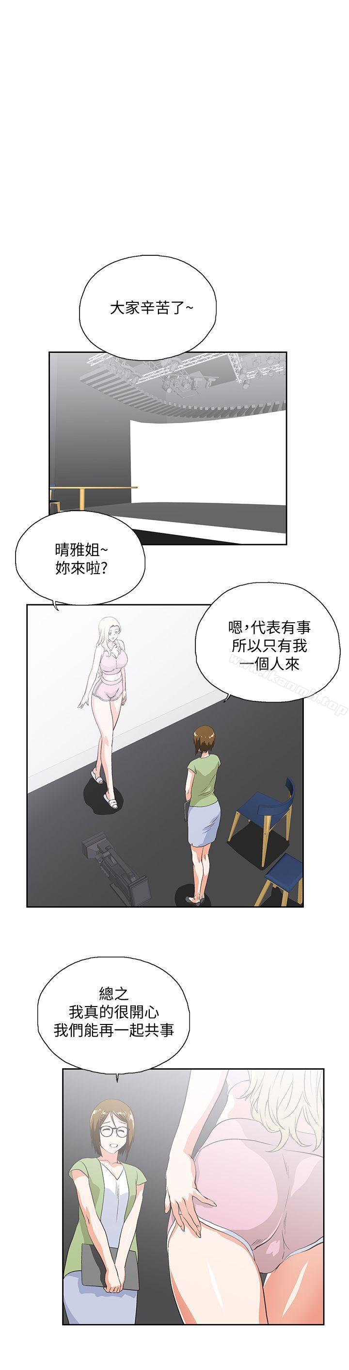 第42话-帮珠莉课后辅导-女上男下-哈士奇小子 , 变态啪啪啪（第16张）