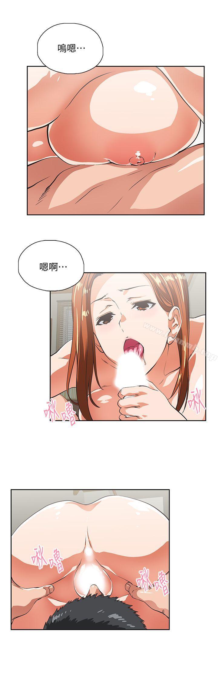 第42话-帮珠莉课后辅导-女上男下-哈士奇小子 , 变态啪啪啪（第21张）