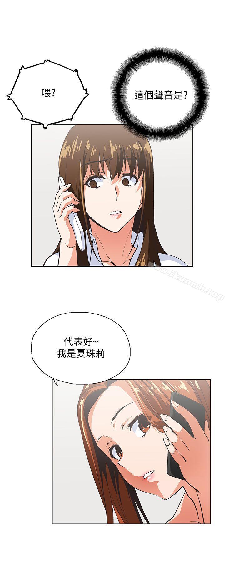 第43话-妨碍我做菜的惩罚-女上男下-哈士奇小子 , 变态啪啪啪（第2张）
