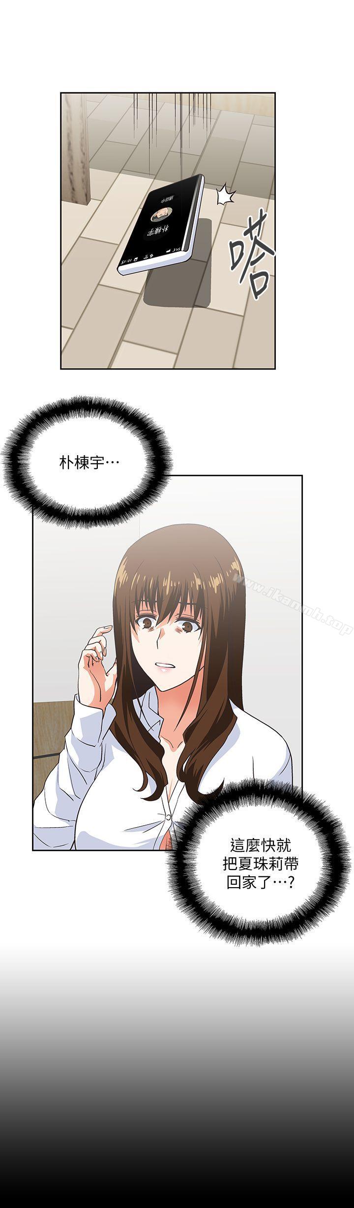 第43话-妨碍我做菜的惩罚-女上男下-哈士奇小子 , 变态啪啪啪（第5张）