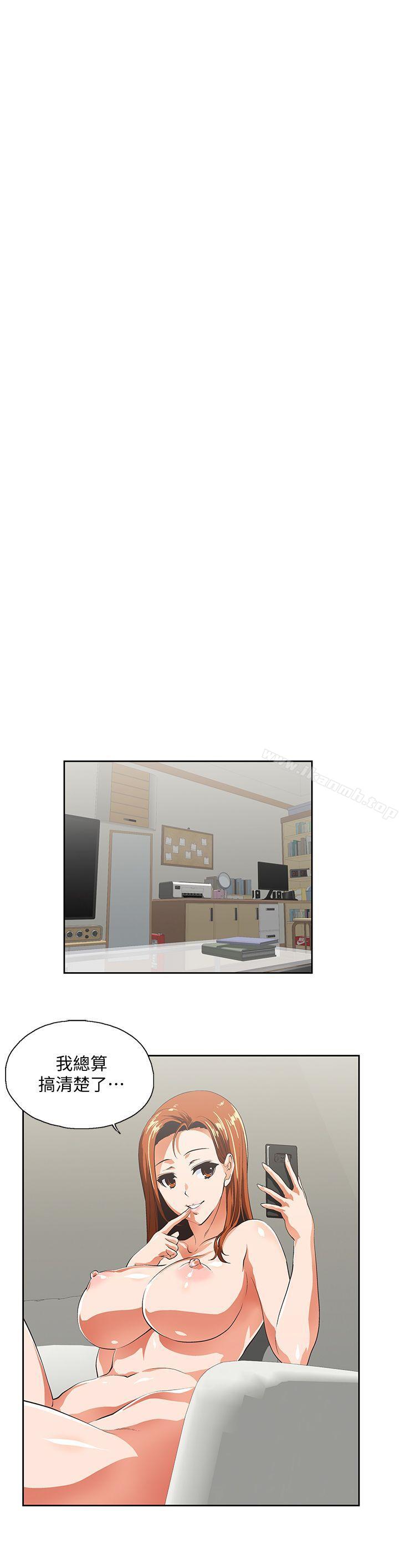 第43话-妨碍我做菜的惩罚-女上男下-哈士奇小子 , 变态啪啪啪（第7张）