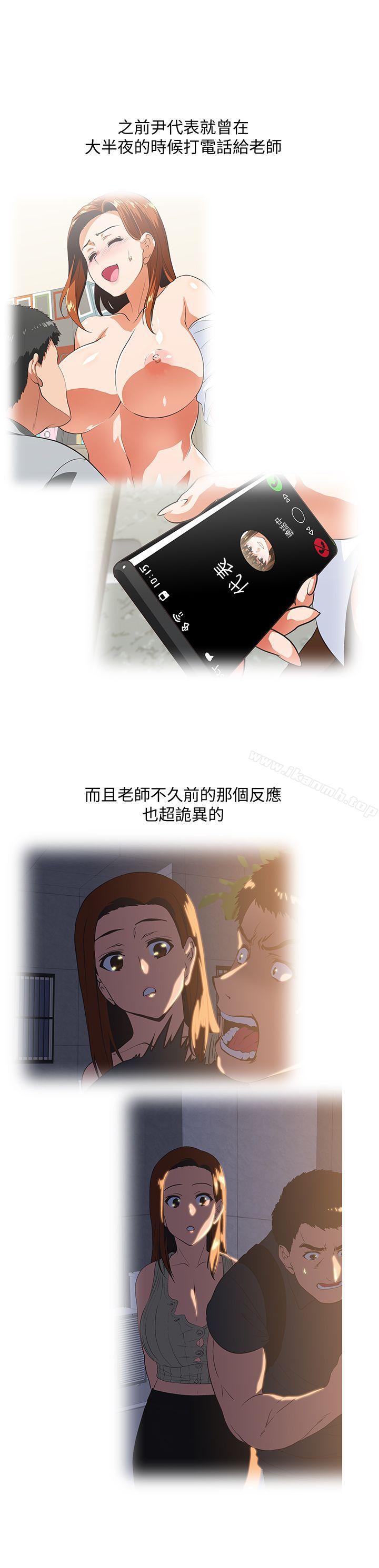 第43话-妨碍我做菜的惩罚-女上男下-哈士奇小子 , 变态啪啪啪（第8张）