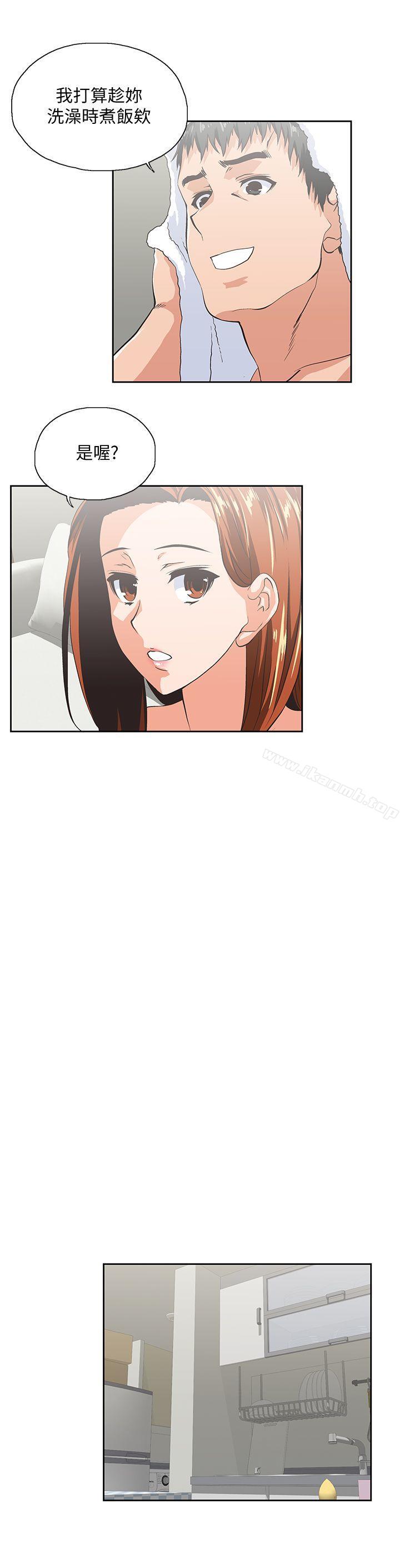 第43话-妨碍我做菜的惩罚-女上男下-哈士奇小子 , 变态啪啪啪（第13张）