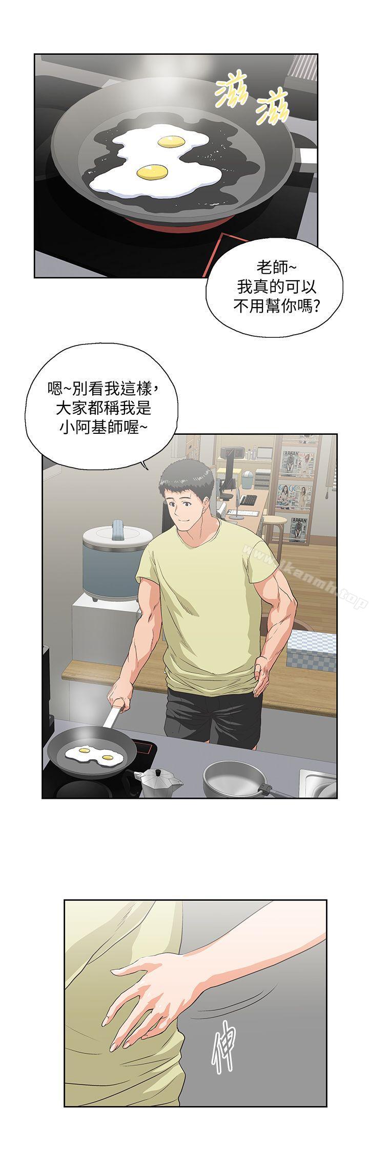 第43话-妨碍我做菜的惩罚-女上男下-哈士奇小子 , 变态啪啪啪（第14张）