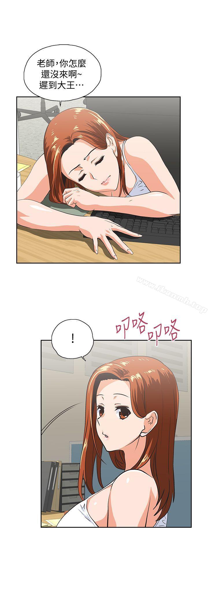 第44话-和她单独开会-女上男下-哈士奇小子 , 变态啪啪啪（第13张）